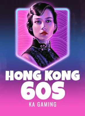 Hong Kong 60s