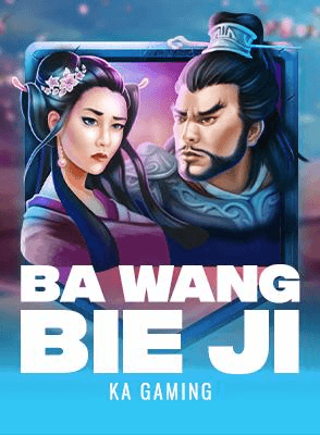 Ba Wang Bie Ji